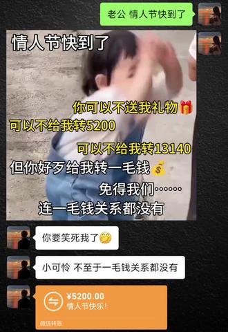 看完就知道发给谁了#发给对象表情包 #情人节红包 #套路表情包 #情侣表情包 #发给你喜欢的人吧 @抖音小助手 @抖音创作小助手