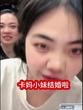 亚玛丽酵素因子牙膏,清新口气,焕亮去渍,绽放自信笑容,这款牙膏是站立按压式,方便使用,今福利价¥29.9到手三大支#自用好物推荐 #酵素牙膏 #我要上热门 #好产品一起分享 #卡妈