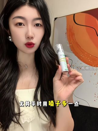 家里一直备着的喷雾,经常用嗓子的,或者老公爱嘬两口的,真的离不开它#草珊瑚 #润喉