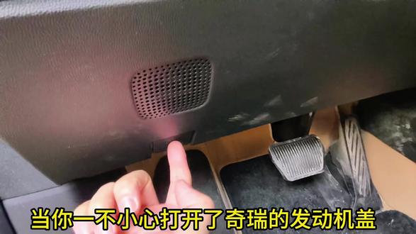 奇瑞空调空气滤芯如何更换#奇瑞汽车 #空调滤芯更换 #空气滤芯更换教程