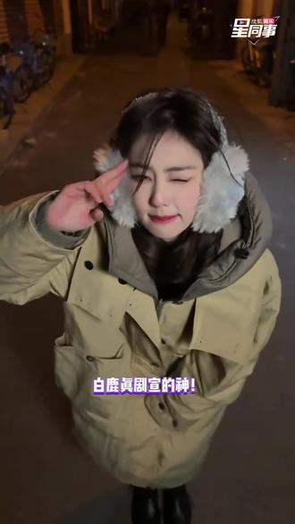 #白鹿 真剧宣的神!没人质疑吧,权威太权威了~#唐宫奇案 #李佩仪 #白鹿李佩仪