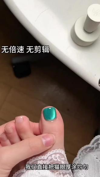 无需底胶,无需封层的懒人一步胶 #美甲💅 #新手美甲教程 #美甲好物分享 #美甲分享#好物推荐