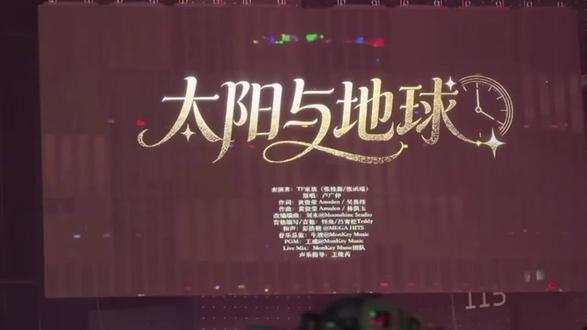 372天我不知道我怎么过来的 努力是有回报的😭我的桂瑞你们回来了!!#桂瑞 #张桂源 #张函瑞
