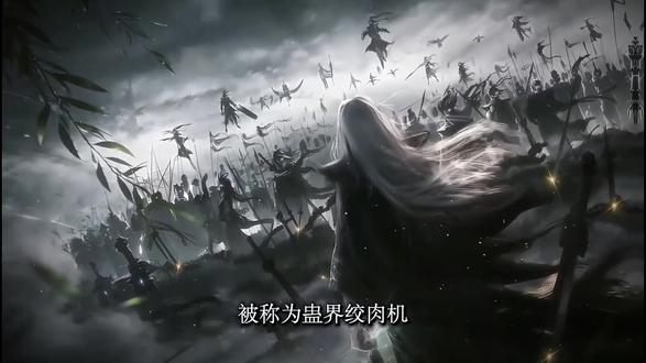 第二次宿命大战#古月方源 #大爱仙尊