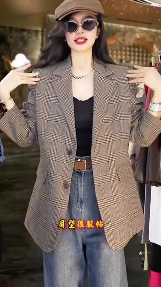 【娜总专属】定制面料轻奢复古格纹西装外套时尚气质高级感复古西装#秋冬新款#火爆热卖中#好物推荐🔥