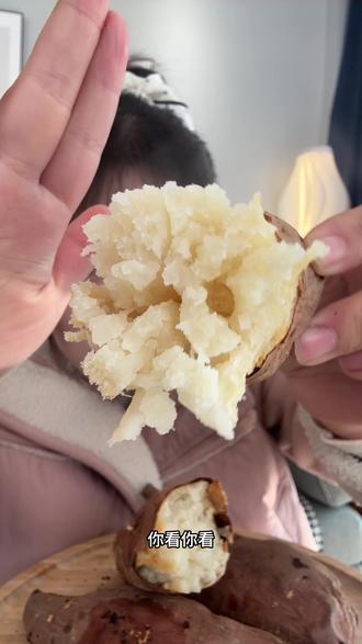 第一次吃这种哈蜜白薯就感觉好好吃啊,又粉又糯又甜,还没有什么筋和丝,粉粉的一定都不会噎人。#白薯 #红薯#哈蜜白薯