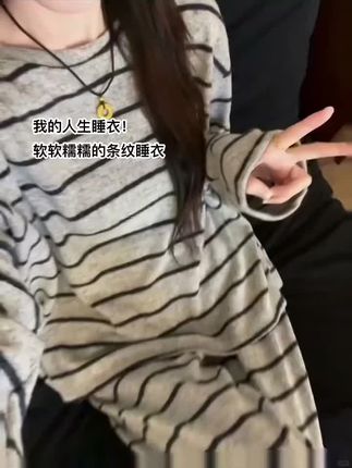 入秋了该换睡衣了宝子们#懒人必备 #简约穿搭 #睡衣家居服 #强烈推荐