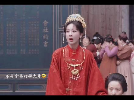 爷爷赎罪,祯娘霸气退婚!#家业 #杨紫 #精彩剧情 #强烈推荐 #抖音创作者大会
