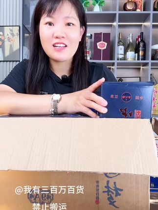 #白酒 #纯粮酿造 #好酒推荐 #中国梦白酒 #品酒品人生