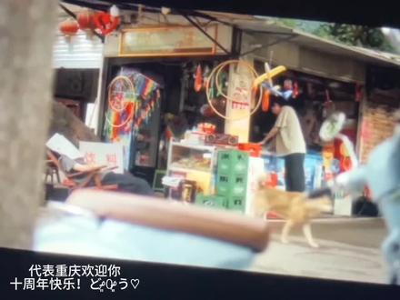 一起命中十环#宋亚轩#刘耀文#文轩第一初恋 #文轩十周年 #刘耀文 #时代峰峻