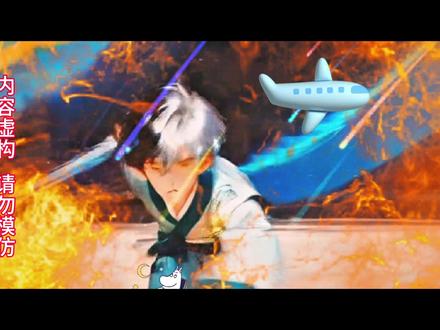 #帝陨秉寒 #帝陨秉寒小说 #帝陨秉寒后续
#少年天帝 #少年天帝重瞳觉醒一口气看完
我亲手挖下重瞳送给妹妹 我亲手挖下重瞳送给妹妹大结局 帝陨秉寒后续剧情 帝陨秉寒一口气看完
帝陨秉寒完整版 帝陨秉寒大结局 帝陨秉寒全集