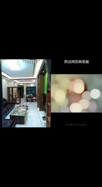 和 @凢凣尜尜 一起 #合拍