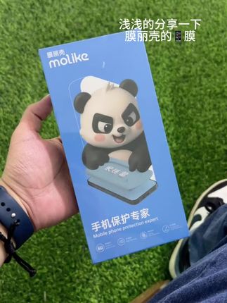 贴上和没贴一样,太清透了,我要回购一万次的钢化膜,刷到的兄弟姐妹都去给我买!#钢化膜推荐