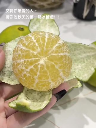 这个云南的冰糖橙这个季节真的几乎没有对手!!没吃过的都可以闭眼入 秋天吃点满满维c的水果也特别好#应季水果 #水果 #冰糖橙