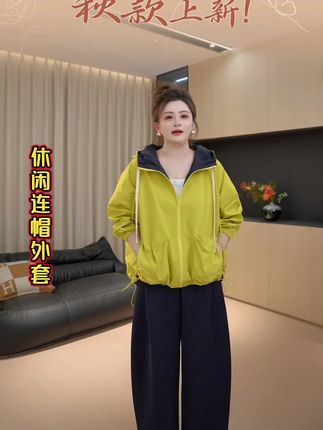 显瘦又百搭的休闲连帽外套#显瘦穿搭 #强烈推荐 #大码女装 #外套 #秋冬穿搭