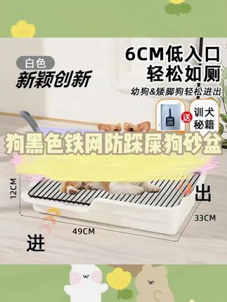 #宠物用品 #宠物好物 #宠物知识#猫咪#毛孩子