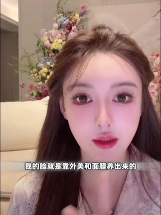 #叶珂 叶珂太漂亮了#变美小技巧 #变美逆袭 #美妆 #面膜