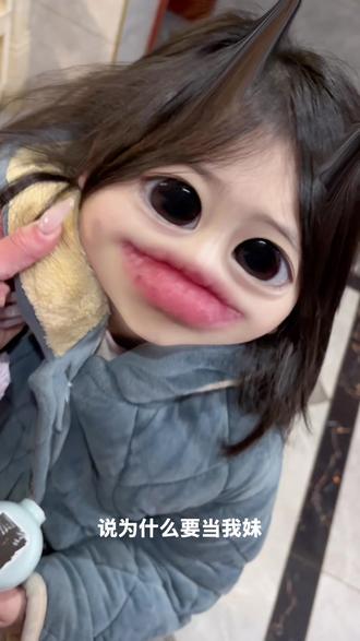 日常服从性测试#姐姐 #妹妹 #酒后吐真言 #最美的姐姐