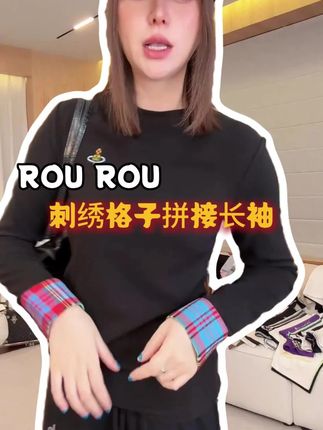 早秋新款,长袖#林肉肉#早秋新款女装 #谁穿睡好看