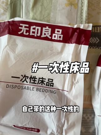 每年都能刷到好多酒店床单不干净的新闻,还是自己多防护一下吧#一次性床单被套 #酒店