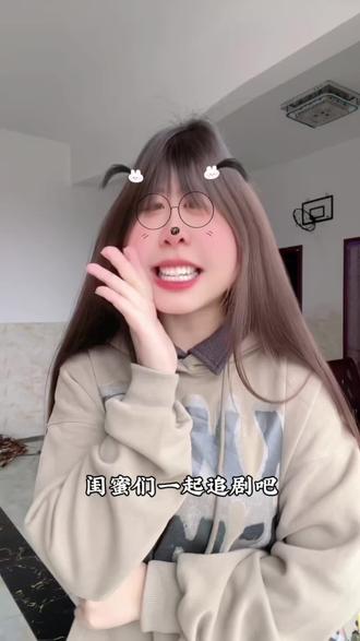 福桃太好看噜#昨天 #福福桃桃 #好剧推荐 #好剧分享 #剧推荐