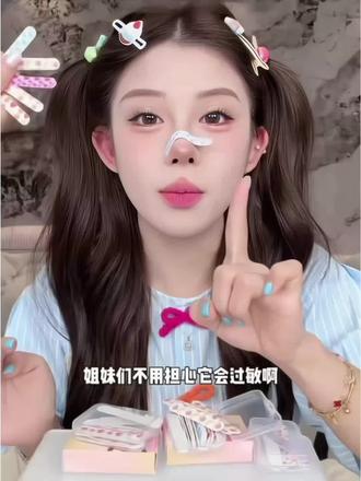 适合肉肉鼻蒜头鼻的塑形帖来喽,真的不是智商税!晚上睡觉前戴可以形成肌肉记忆,而且可以重复使用 #随心塑翘鼻贴 #睡觉塑形鼻贴 #塑翘鼻贴#蒜头鼻#鼻翼缩小