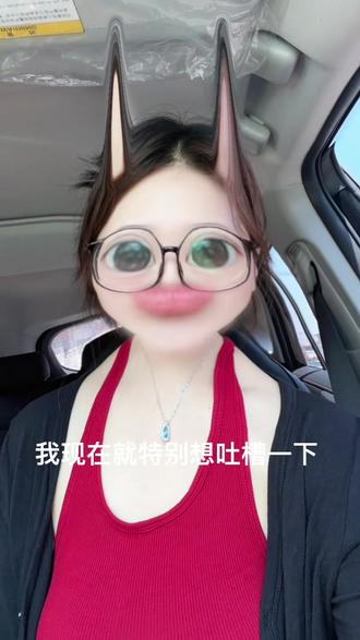 我真心希望邮政快递能够整改 我只是单纯吐槽 我不想说太多了 累了
