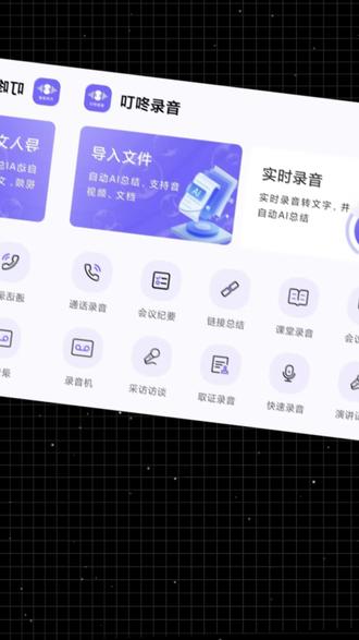 视频语音转文字小技巧,简单高效易上手#视频语音转文字 #语音转写 #视频转文字 #音频转文字 #视频文案提取