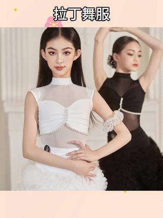 #舞服 星木漾舞服拉丁舞练习服表演服四件套蛋糕裙摩登裙流苏裙珍珠气质 #舞蹈服 #拉丁舞服 #舞蹈裙 #摩登舞裙