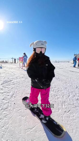我想看你们的上霜照#一秒进入雪场 #滑雪是坏情绪最好的解药 #北大湖滑雪场