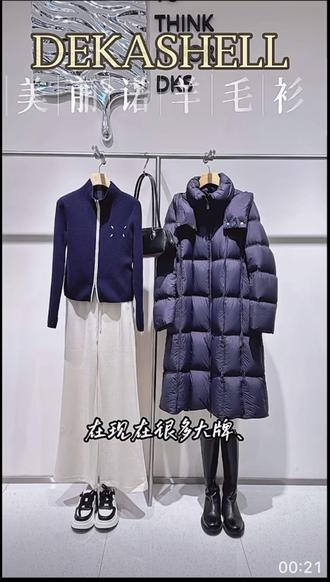 美丽诺羊毛衫大全 👏🏻👏🏻👏🏻