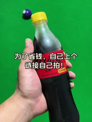 这也太便宜了。#无糖可乐
