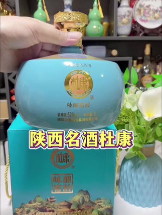 #纯粮酒 #酒水 #纯粮食酒 #酒文化 #杜康酒