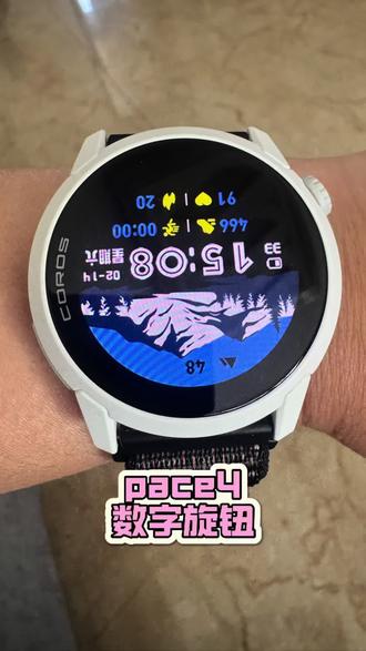 高驰pace4屏幕方向怎样设置 来直播间教您选表#高驰 #高驰pace4 #微微之光跑步尖货