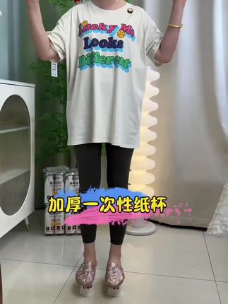 #加厚一次性纸杯 #耐高温一次性水杯 #一次性杯子