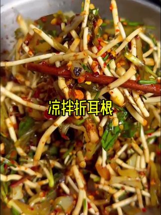 #凉拌折耳根#折耳根#凉拌