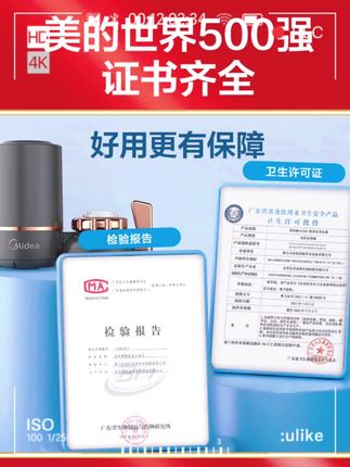 就是这个美的小型净水器,采用的是陶瓷复合滤芯,层层过滤,轻松去除水中的杂质,让你喝到的每一滴都是干净的。而且它还是可拆卸清洗的设计,方便又实用,赶紧给家里备上一台吧!#净水器 #美的净水器换滤芯
