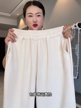 #夏季穿搭 #凉凉裤 #大码女装 #捡漏 #百搭裤子