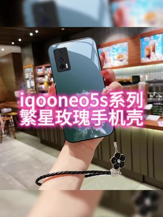 这才是你的#iqooneo5s.要用的繁星玫瑰#手机壳,高颜值玻璃壳,镜头全包边设计,好看又实用,#网红手机壳,#防摔手机壳,#创意手机壳