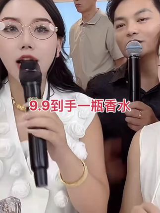 法国C2U调香师贵夫人香水,非常好闻的味道,淡淡的香水味,一喷上去就有一种高级感,关键这个价格,多囤几瓶都不心疼#记录真实生活 #记录日常#香水 #高级感 #太划算了