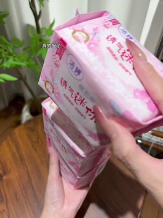 姐妹们!快把护垫换成这种迷你巾啊!比卫生 巾薄又比护垫大一点,姨妈快结束那几天用它刚刚好!#姨妈巾 #卫生巾 #迷你巾 #迷你巾护垫 #洁婷卫生巾