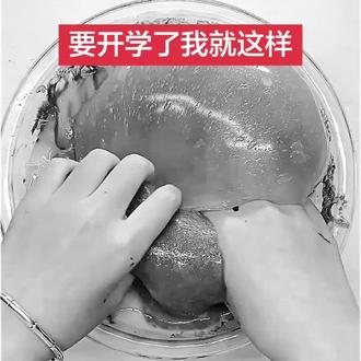吓哭了 @碎碎掌心柚🍯