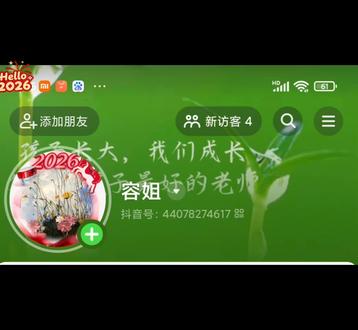 红宝石头像框领取入口教程 红宝石头像框领取入口 海蓝之谜头像框购买链接 红宝石兑换入口在哪 红宝石头像挂件 红宝石头像框 红宝石头像图片 红宝石兑换入口的具体网址是什么 红宝石头像高级感 中间有个红宝石的头像框咋获得 红宝石珀莱雅套装 红宝石头像框领取 红宝石新年头像框在哪领 红温头像框领取 头像框领取 海蓝之谜头像框领取入口 #剪映 #红宝石头像框教程 #头像框领取教程 #红宝石兑换入口 #海蓝之谜头像框