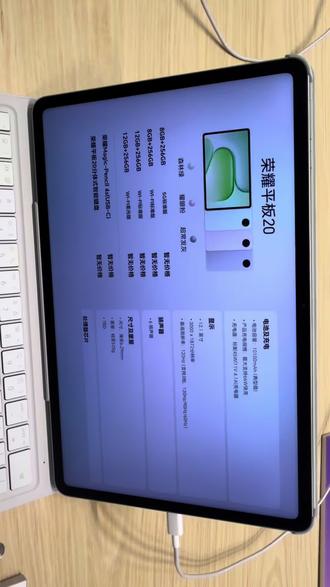 荣耀新款平板怎么样? 荣耀平板20,3K类纸护眼大屏,书写手感媲美纸质书本,学习追剧观感超出色
强劲性能流畅不卡顿,AI智能助力学习,大容量续航,日常使用一整天都够用
高颜值轻薄机身配色多样,网课刷题休闲娱乐,一台平板全都轻松搞定#荣耀 #荣耀平板 #荣耀600 #肖战 #荣耀平板20