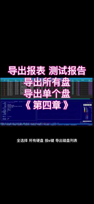 软件LOG/报表保存 发送邮箱 教程
