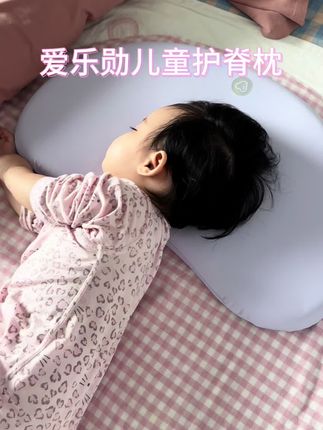一款好的宝宝枕头真的特别重要 宝宝睡起来真的特别香,贵点也值得#爱乐勋儿童护脊枕 #儿童枕头 #硅胶枕 #龙骨盾#宝宝枕头