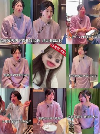 如果全世界都指责你 那我带你去吃刘文祥 #紫薯精 @周小闹