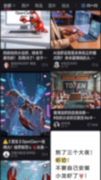 试过才知道,小艺Claw才是龙虾AI的标准答案
全网养龙虾AI热潮来袭,对比下来还是华为小艺Claw更靠谱!
鸿蒙原生养成系AI,HarmonyOS 6及以上打开小艺就能预约。
实测下来是真的好用,我让它定制一周专业减肥计划,饮食运动全安排妥当,还能设置自动提醒,加上会自我学习越用越贴心,系统加密用起来也安全放心。
实用不花哨,解决问题超给力,花粉们赶紧预约体验!
#鸿蒙 #小艺Claw