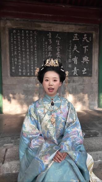 既是大儒,也是江湖侠士!这样的顾炎武你知道吗?#顾炎武#江湖侠士#天下兴亡匹夫有责#爱国主题教育#顾亭林词
