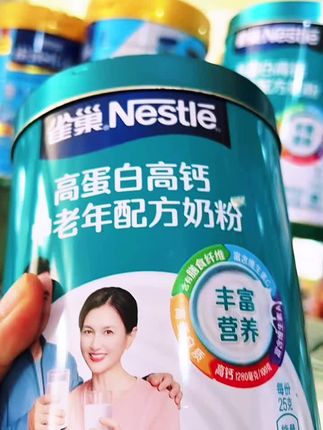 雀巢怡养高蛋白高钙女士成人中老年膳食纤维奶粉675g*2罐年货礼盒#奶粉 #雀巢怡养 #中老年奶粉 #我要上热门 #高钙奶粉 @抖加🔥上热门🔥dou+🔥热点宝